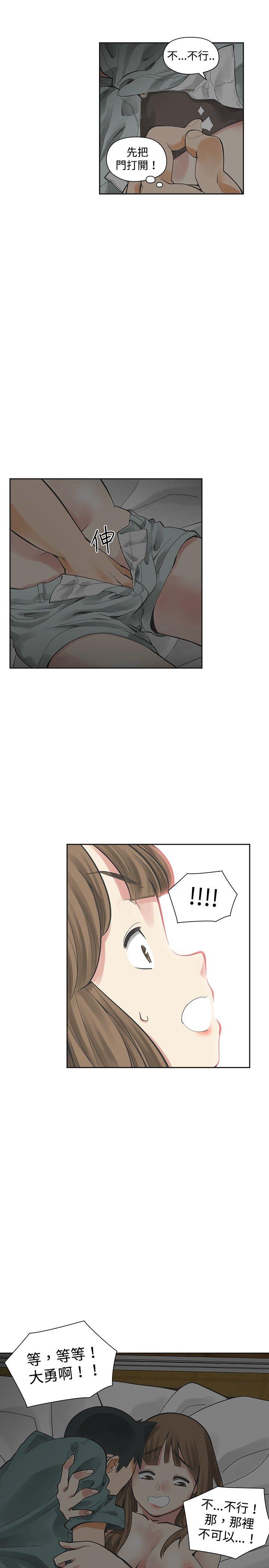 [韩国漫画] 二十再重来 剧情,巨乳大奶#[35P]-7