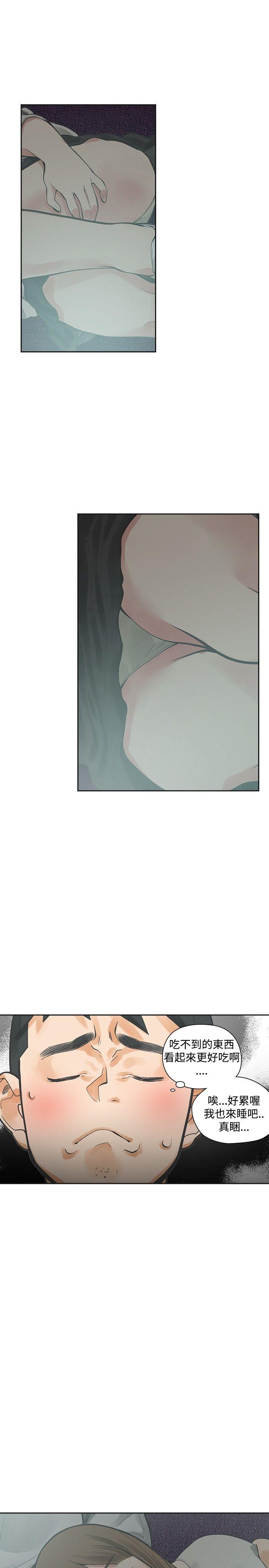 [韩国漫画] 二十再重来 剧情,巨乳大奶#[32P]-11