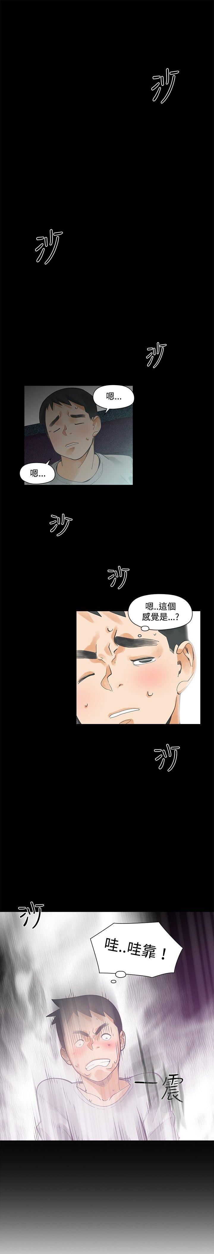 [韩国漫画] 二十再重来 剧情,巨乳大奶#[32P]-13