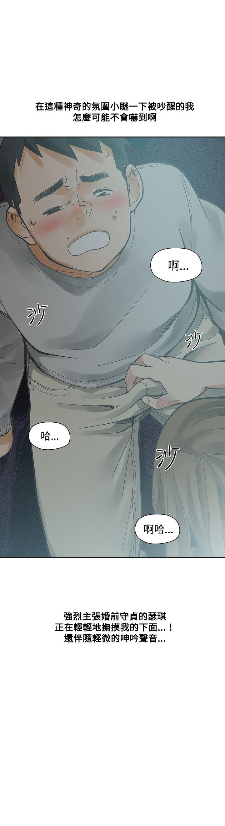 [韩国漫画] 二十再重来 剧情,巨乳大奶#[32P]-15