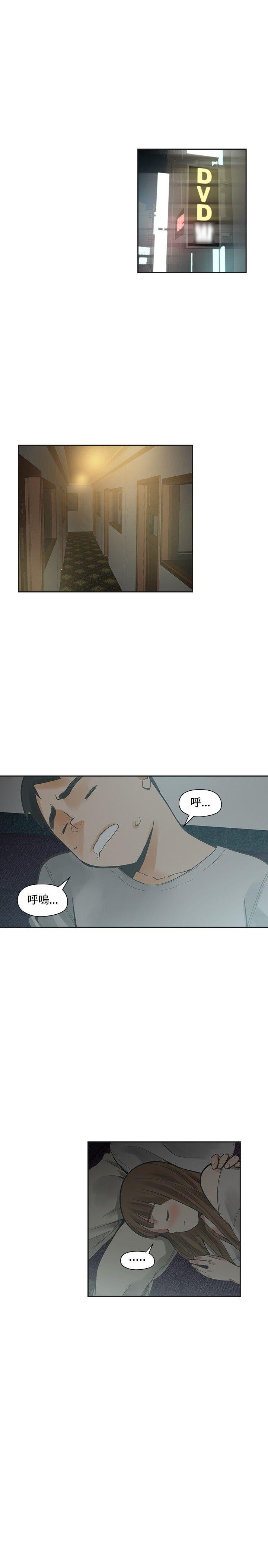 [韩国漫画] 二十再重来 剧情,巨乳大奶#[32P]-17