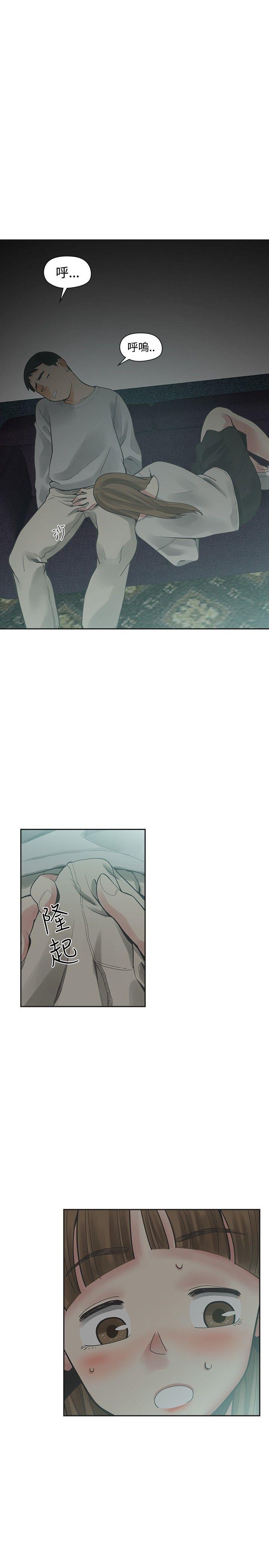 [韩国漫画] 二十再重来 剧情,巨乳大奶#[32P]-23