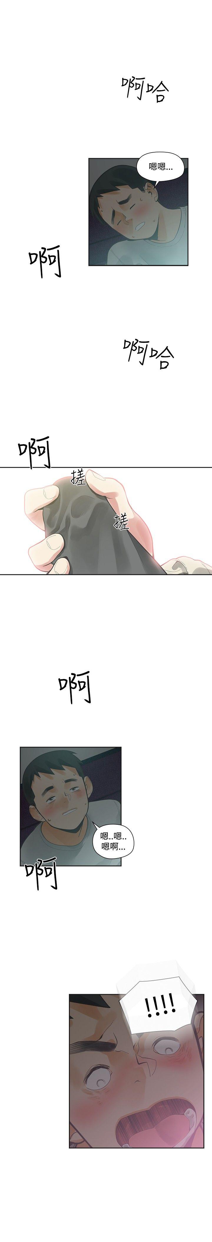 [韩国漫画] 二十再重来 剧情,巨乳大奶#[32P]-27