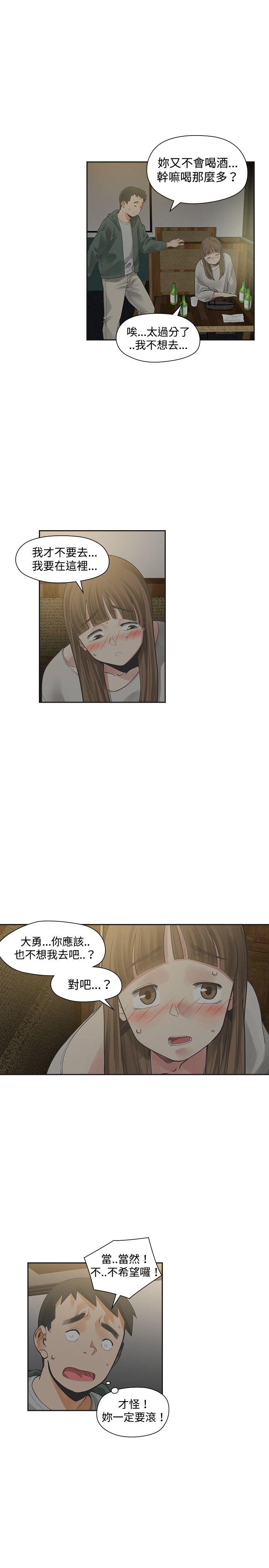 [韩国漫画] 二十再重来 剧情,巨乳大奶#[32P]-3