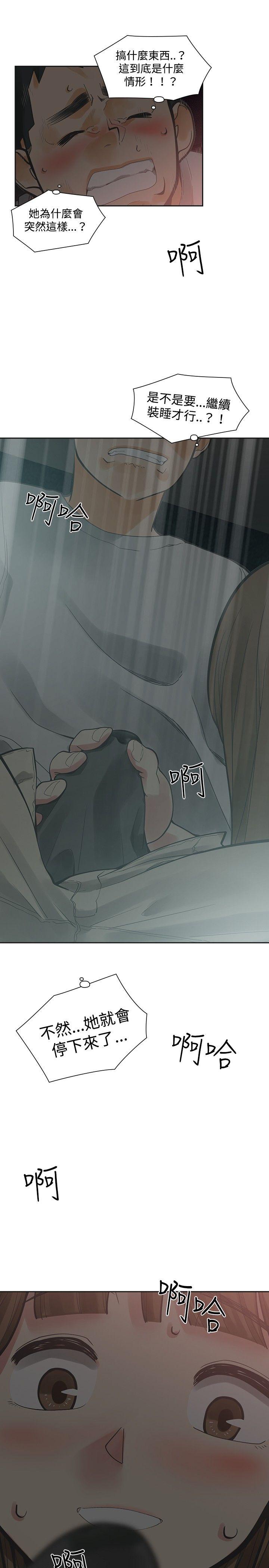 [韩国漫画] 二十再重来 剧情,巨乳大奶#[32P]-31