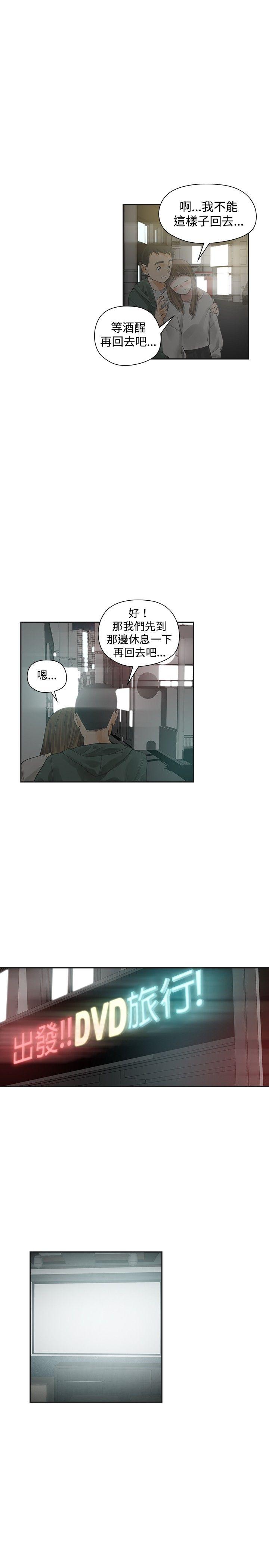 [韩国漫画] 二十再重来 剧情,巨乳大奶#[32P]-7