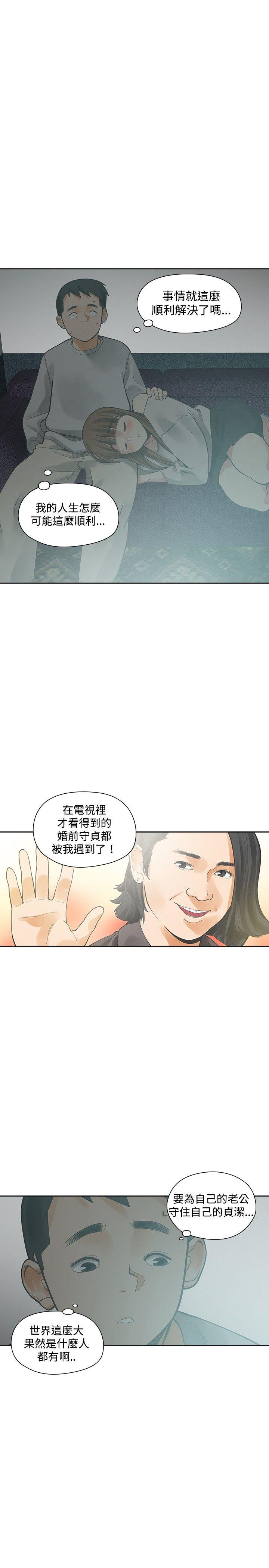 [韩国漫画] 二十再重来 剧情,巨乳大奶#[32P]-9