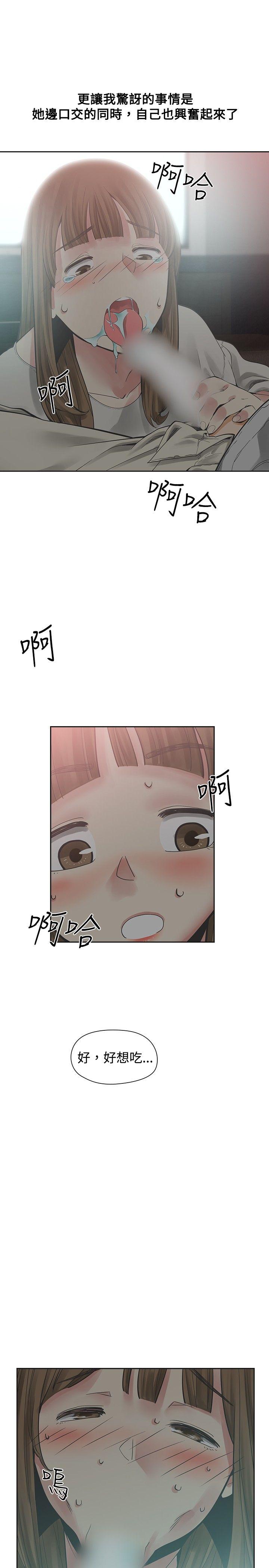 [韩国漫画] 二十再重来 剧情,巨乳大奶#[36P]-10