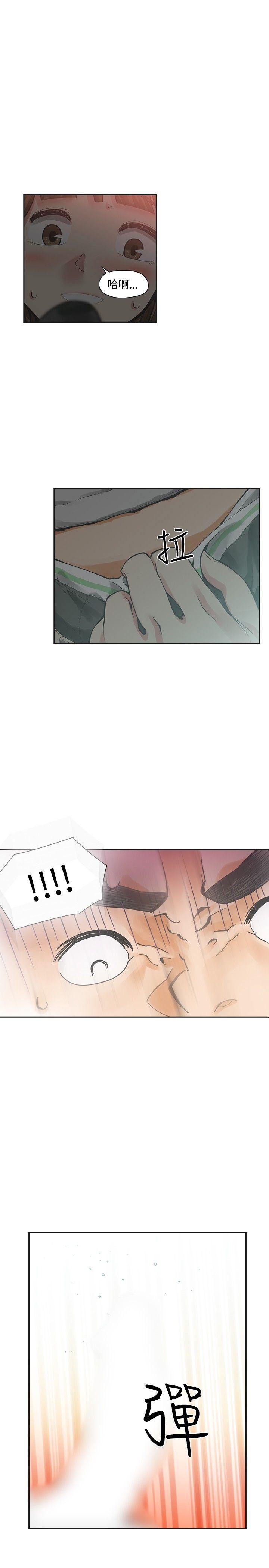 [韩国漫画] 二十再重来 剧情,巨乳大奶#[36P]-2