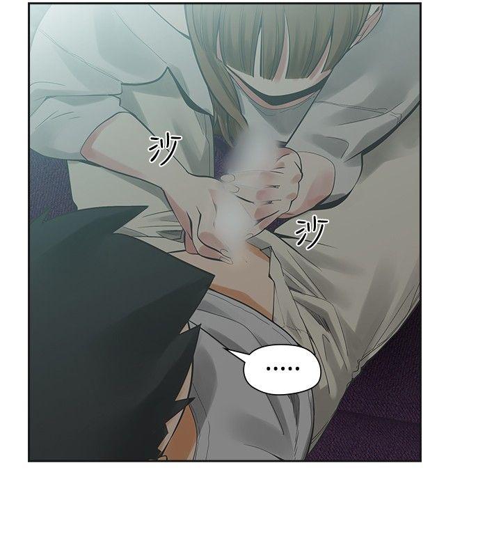 [韩国漫画] 二十再重来 剧情,巨乳大奶#[36P]-24