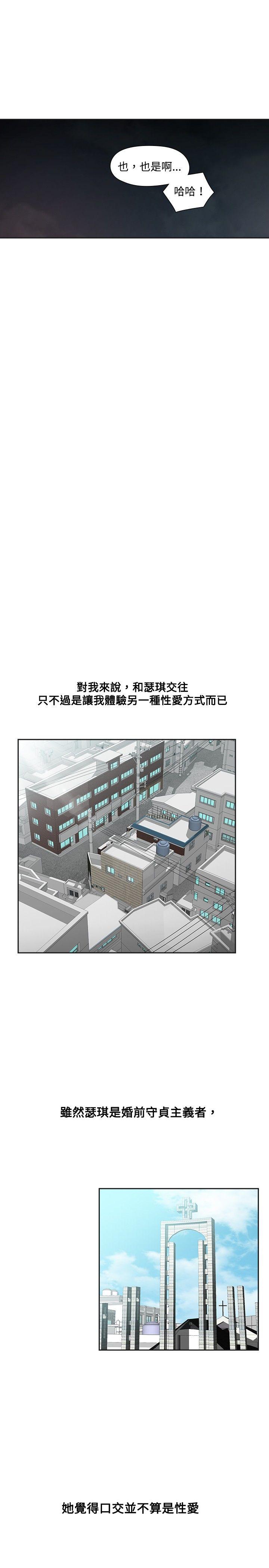 [韩国漫画] 二十再重来 剧情,巨乳大奶#[38P]-10