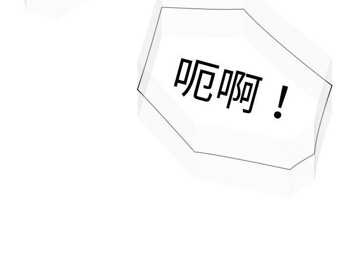 [韩国漫画] 二十再重来 剧情,巨乳大奶#[38P]-17