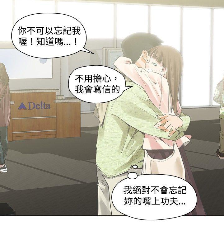 [韩国漫画] 二十再重来 剧情,巨乳大奶#[38P]-23