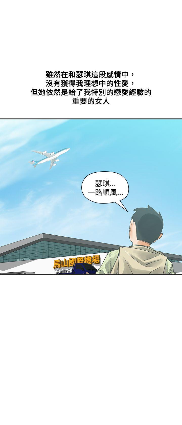 [韩国漫画] 二十再重来 剧情,巨乳大奶#[38P]-26