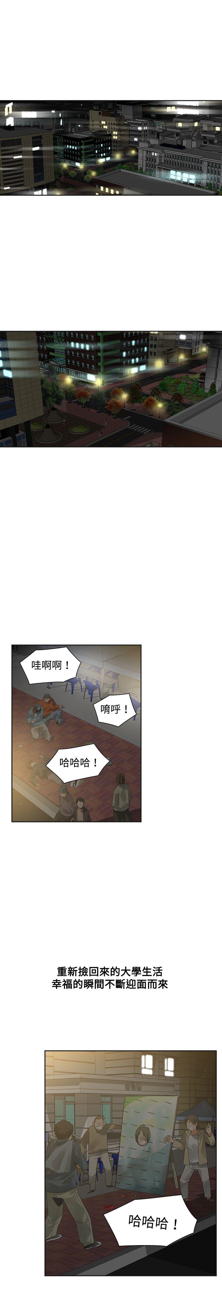 [韩国漫画] 二十再重来 剧情,巨乳大奶#[38P]-28
