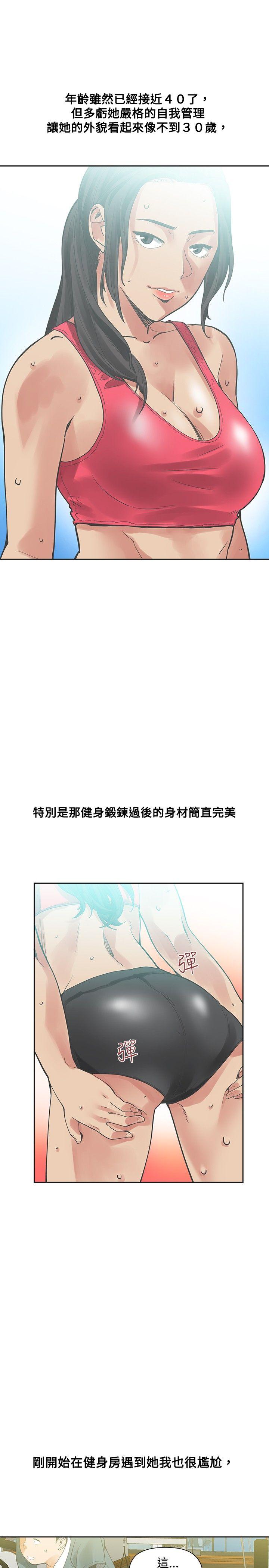[韩国漫画] 二十再重来 剧情,巨乳大奶#[38P]-34