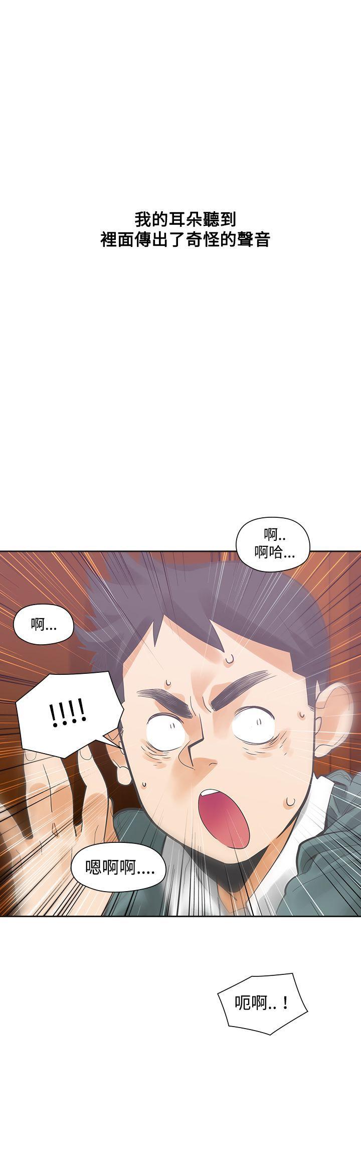 [韩国漫画] 二十再重来 剧情,巨乳大奶#[38P]-38