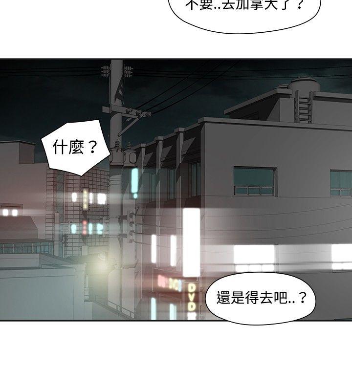 [韩国漫画] 二十再重来 剧情,巨乳大奶#[38P]-9