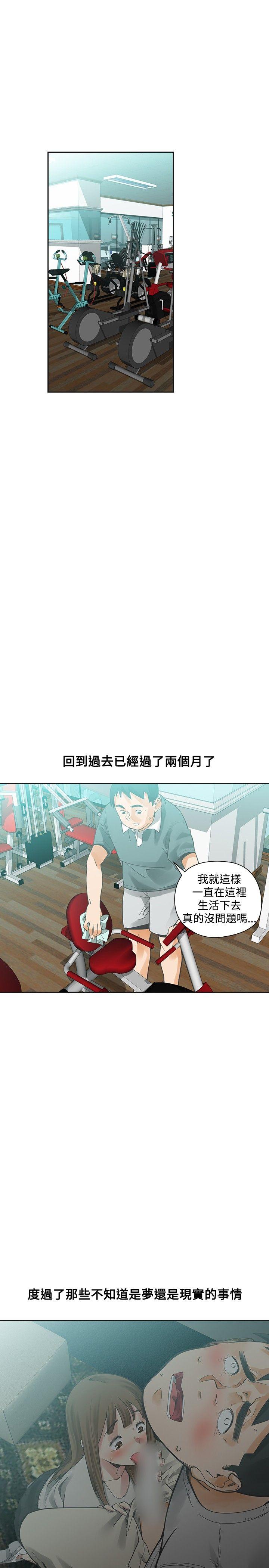 [韩国漫画] 二十再重来 剧情,巨乳大奶#[34P]-19