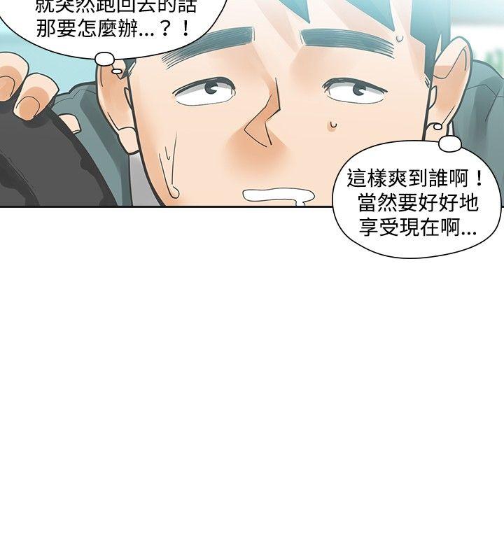 [韩国漫画] 二十再重来 剧情,巨乳大奶#[34P]-24