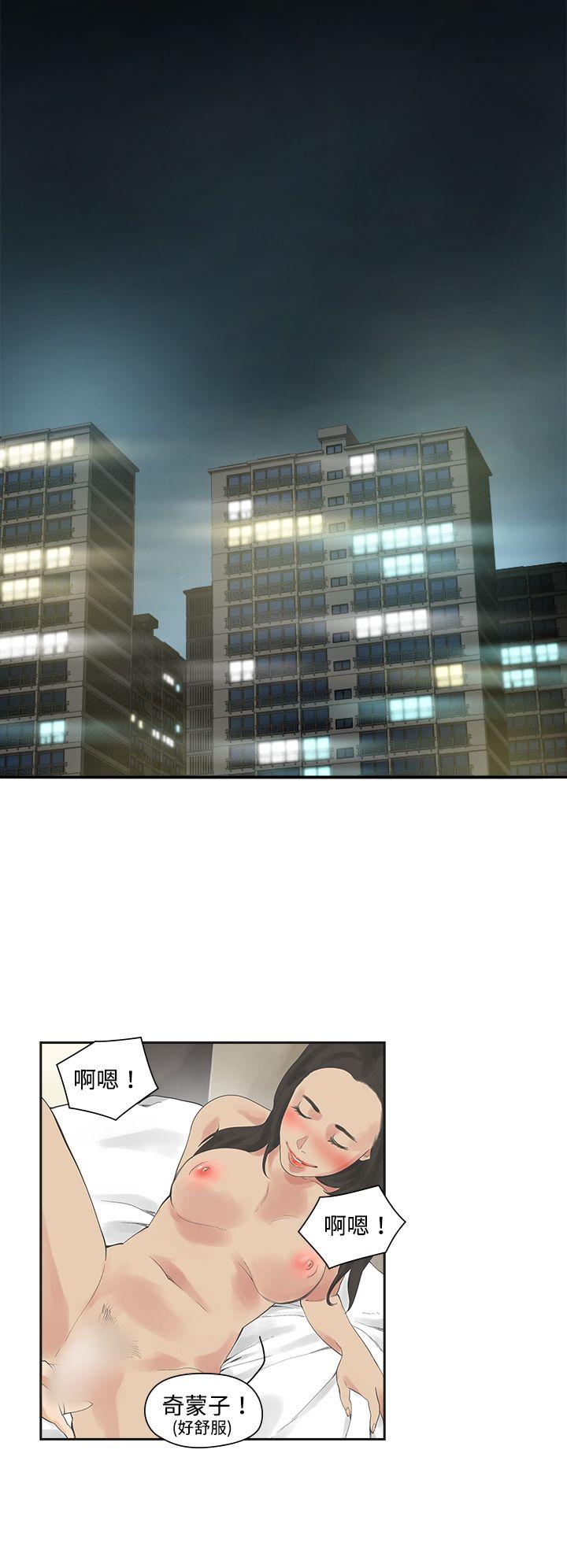[韩国漫画] 二十再重来 剧情,巨乳大奶#[25P]-11