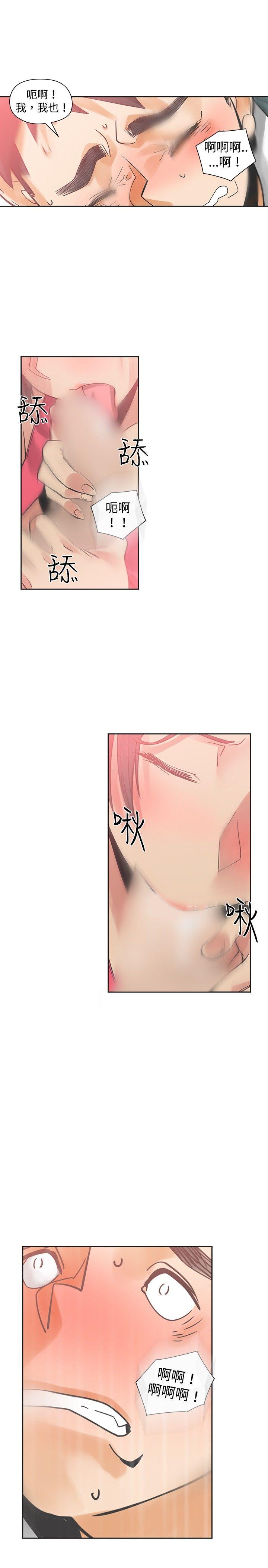 [韩国漫画] 二十再重来 剧情,巨乳大奶#[31P]-16