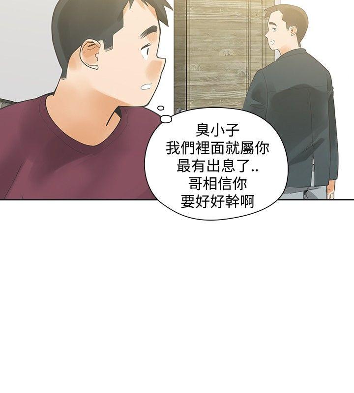 [韩国漫画] 二十再重来 剧情,巨乳大奶#[31P]-9