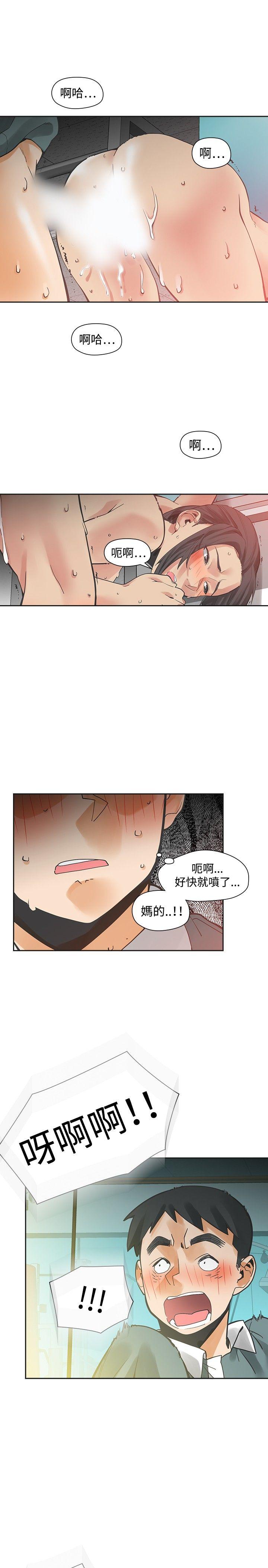 [韩国漫画] 二十再重来 剧情,巨乳大奶#[27P]-1
