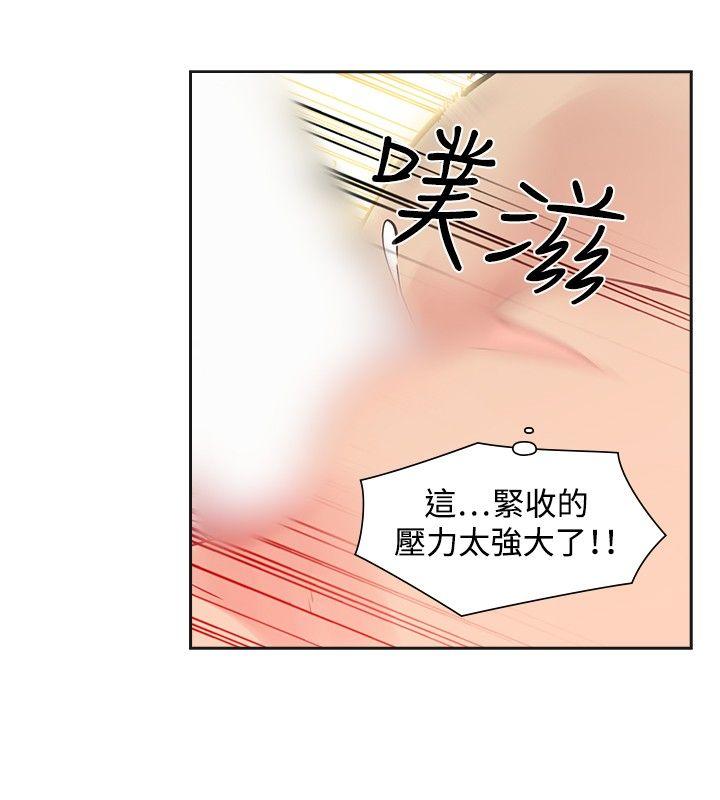 [韩国漫画] 二十再重来 剧情,巨乳大奶#[27P]-15