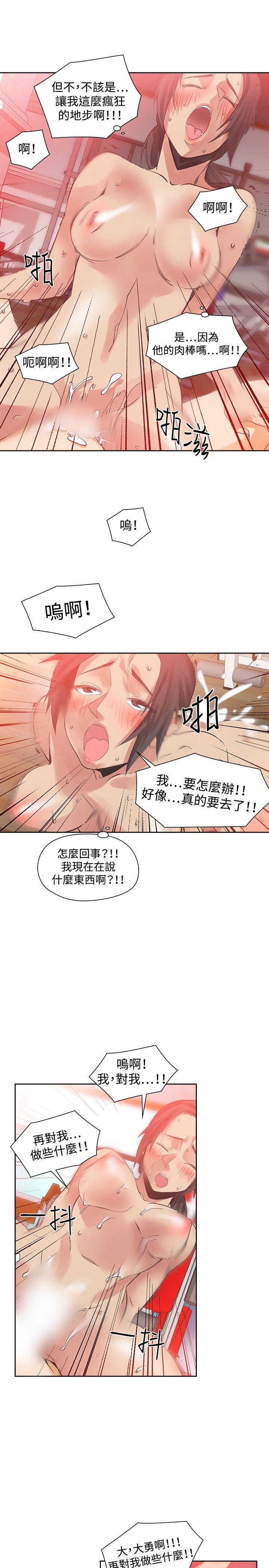 [韩国漫画] 二十再重来 剧情,巨乳大奶#[27P]-18