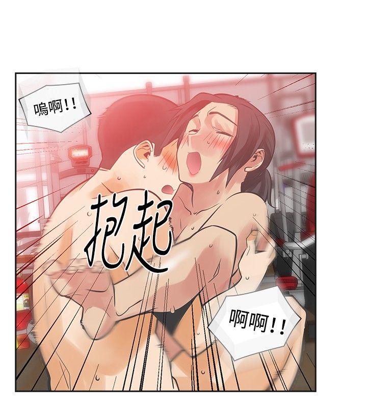 [韩国漫画] 二十再重来 剧情,巨乳大奶#[27P]-21