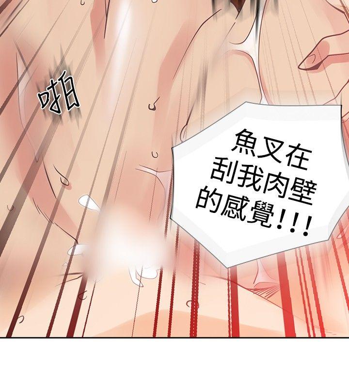 [韩国漫画] 二十再重来 剧情,巨乳大奶#[27P]-23