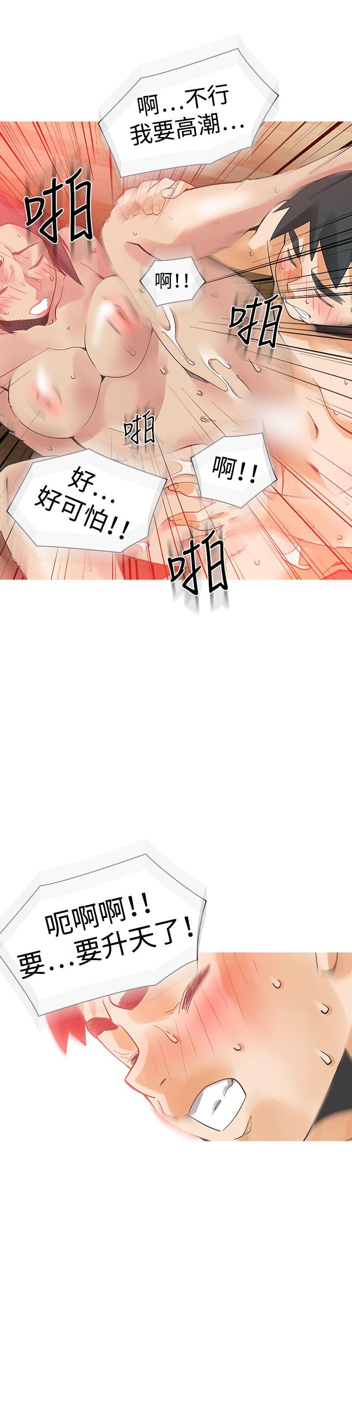 [韩国漫画] 二十再重来 剧情,巨乳大奶#[27P]-26