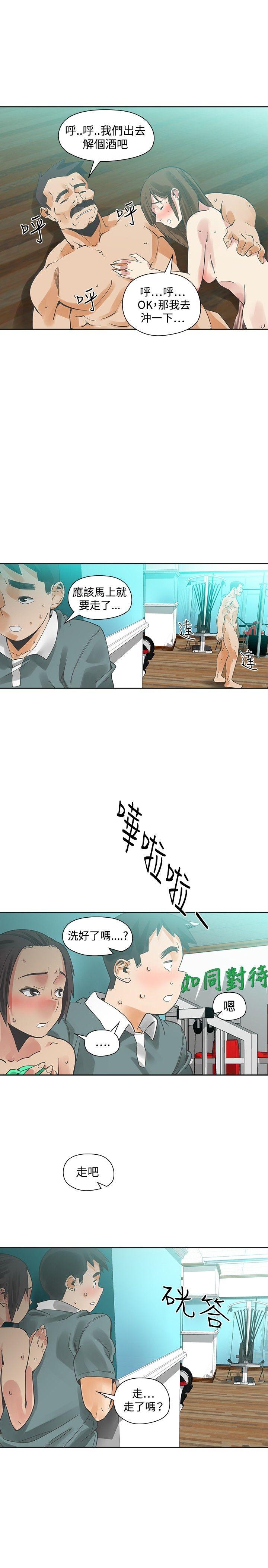 [韩国漫画] 二十再重来 剧情,巨乳大奶#[27P]-3