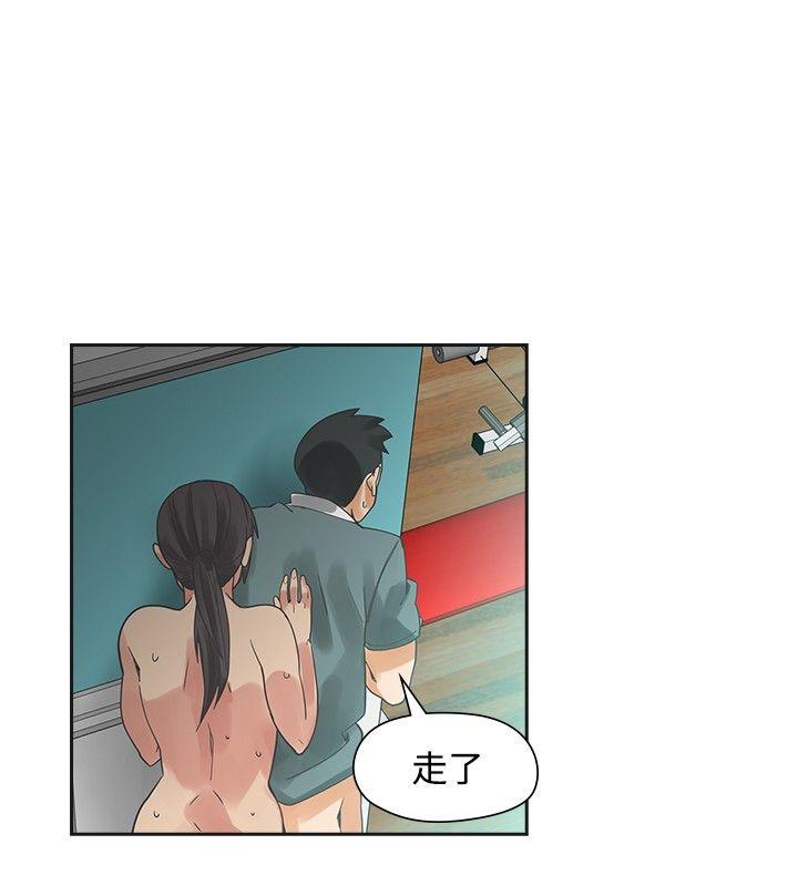 [韩国漫画] 二十再重来 剧情,巨乳大奶#[27P]-4