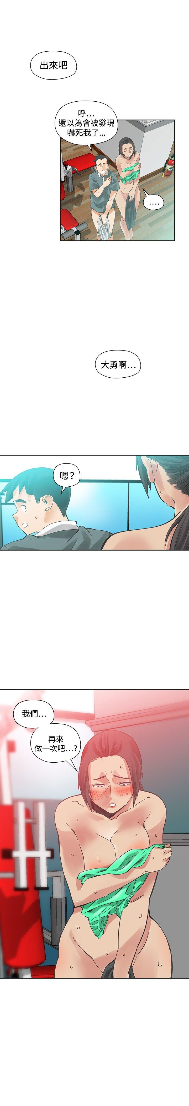 [韩国漫画] 二十再重来 剧情,巨乳大奶#[27P]-5