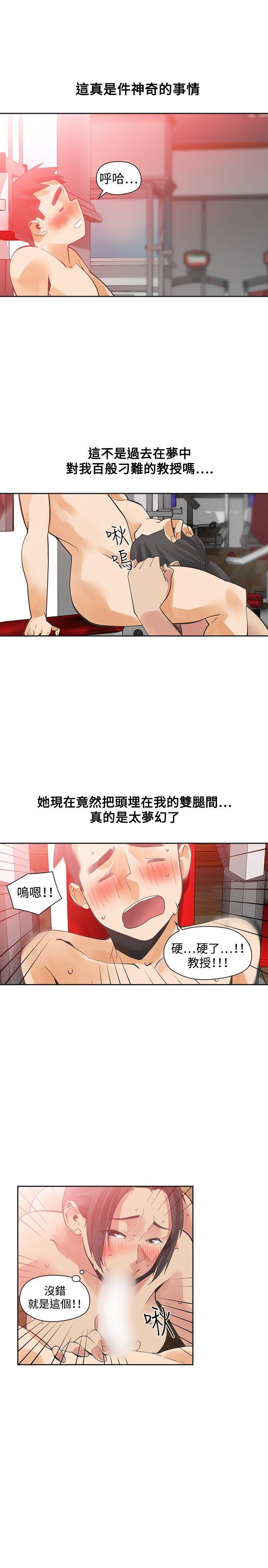 [韩国漫画] 二十再重来 剧情,巨乳大奶#[27P]-8