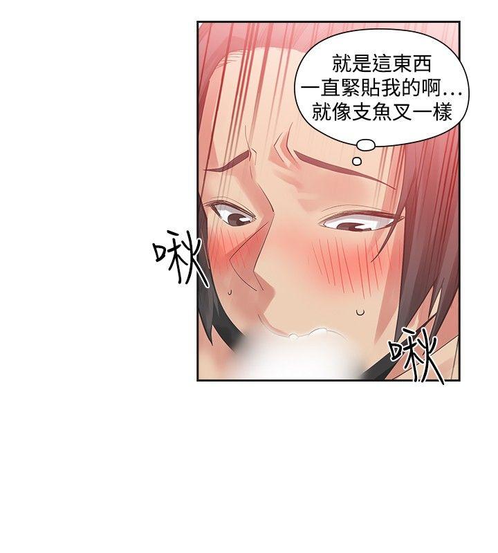 [韩国漫画] 二十再重来 剧情,巨乳大奶#[27P]-9