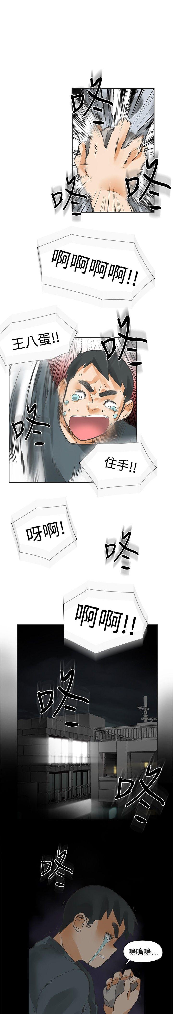 [韩国漫画] 二十再重来 剧情,巨乳大奶#[35P]-1