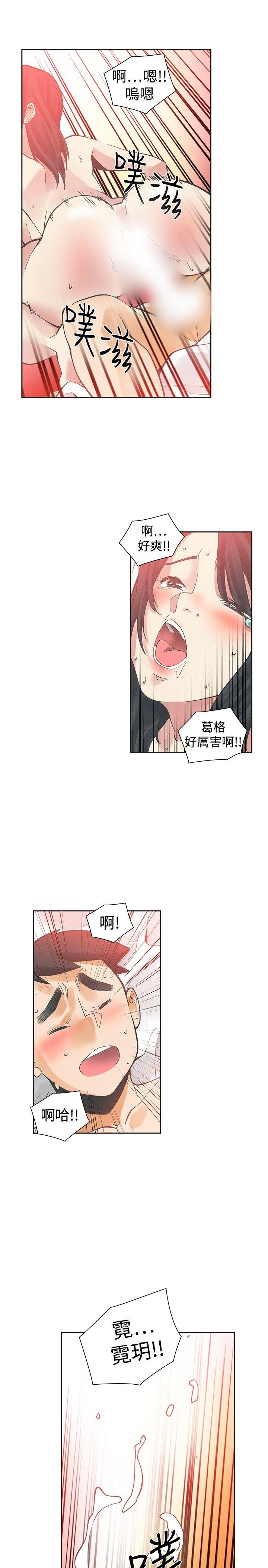 [韩国漫画] 二十再重来 剧情,巨乳大奶#[35P]-11