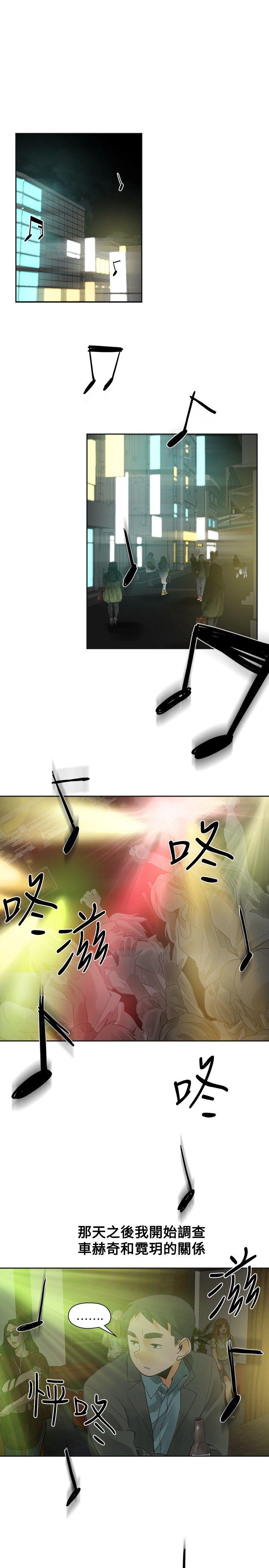 [韩国漫画] 二十再重来 剧情,巨乳大奶#[35P]-16