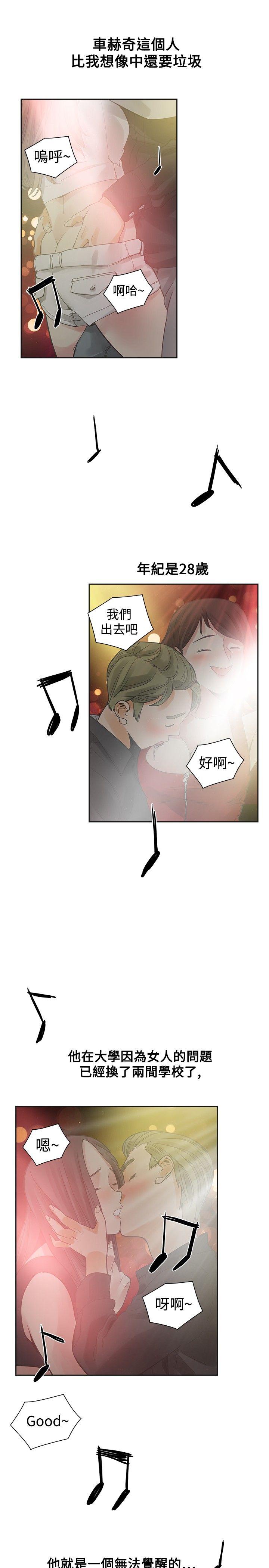 [韩国漫画] 二十再重来 剧情,巨乳大奶#[35P]-18
