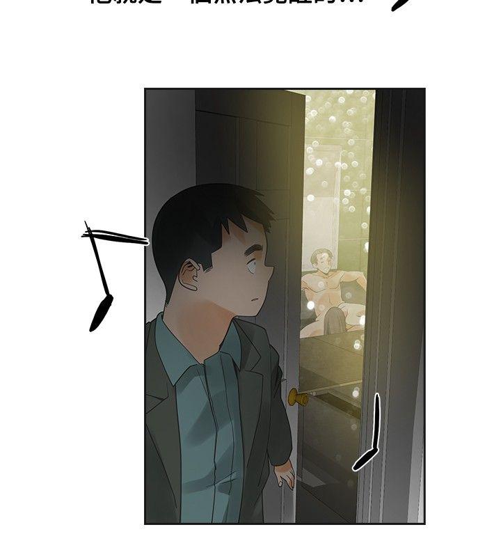 [韩国漫画] 二十再重来 剧情,巨乳大奶#[35P]-19