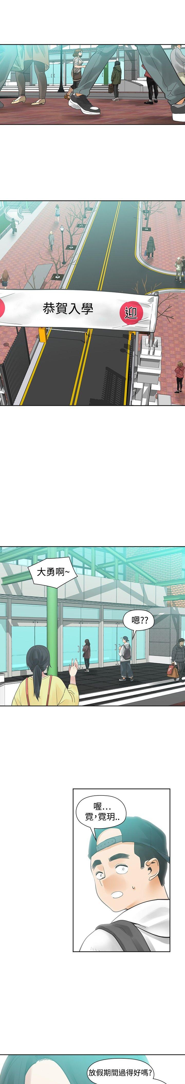 [韩国漫画] 二十再重来 剧情,巨乳大奶#[35P]-29