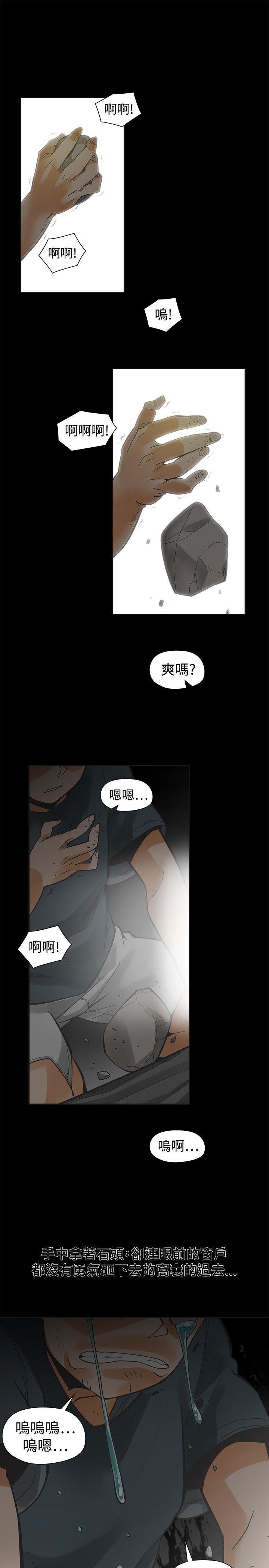[韩国漫画] 二十再重来 剧情,巨乳大奶#[35P]-3