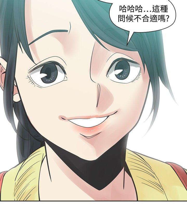 [韩国漫画] 二十再重来 剧情,巨乳大奶#[35P]-30