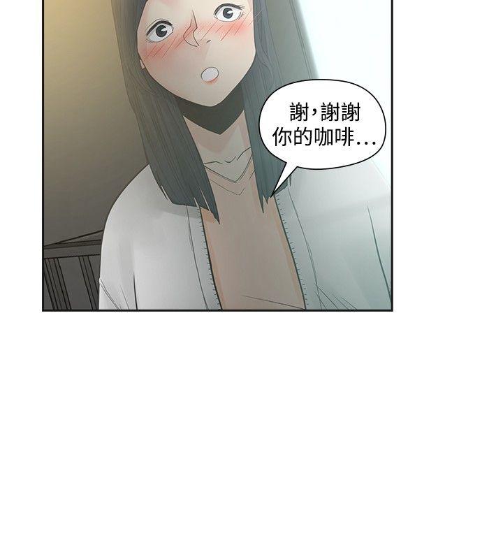 [韩国漫画] 二十再重来 剧情,巨乳大奶#[35P]-32