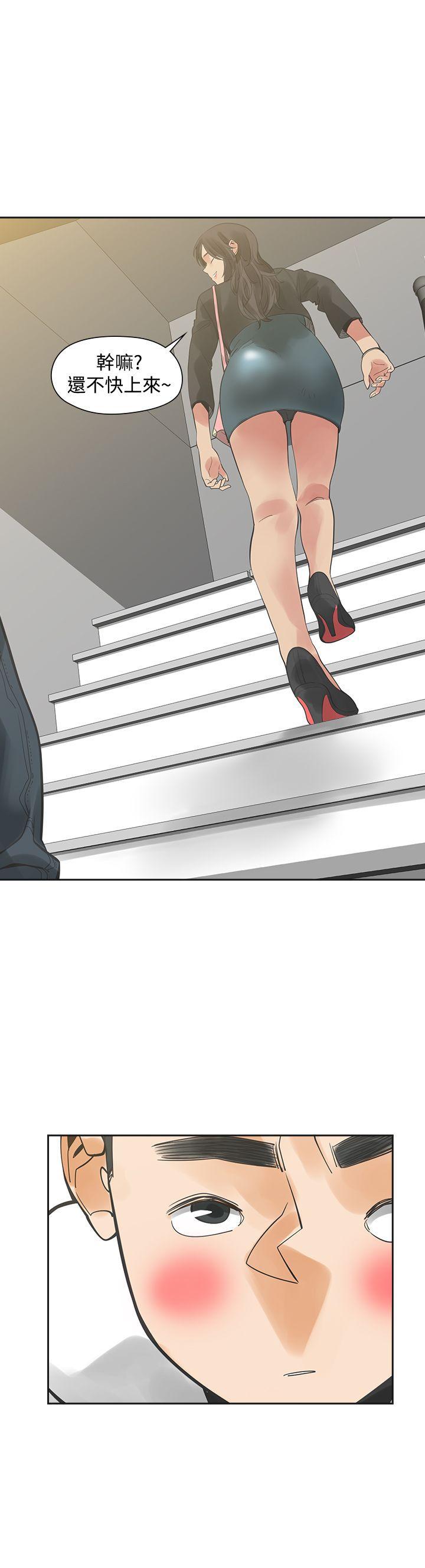 [韩国漫画] 二十再重来 剧情,巨乳大奶#[35P]-35