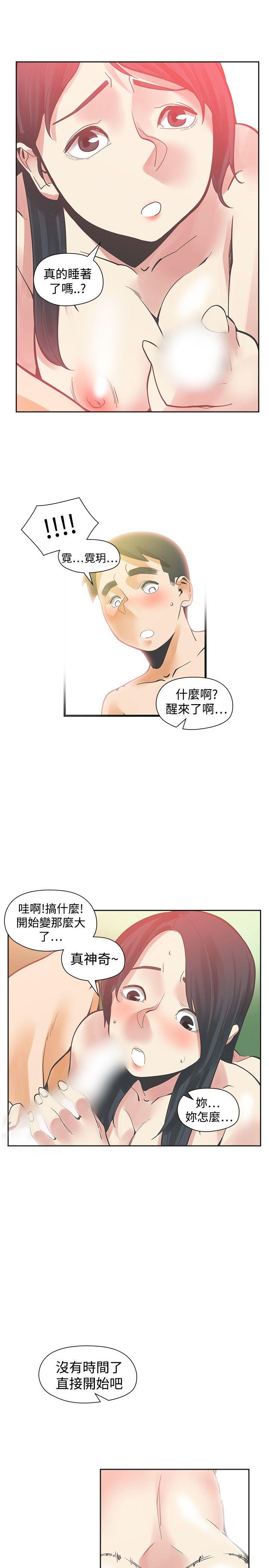 [韩国漫画] 二十再重来 剧情,巨乳大奶#[35P]-9