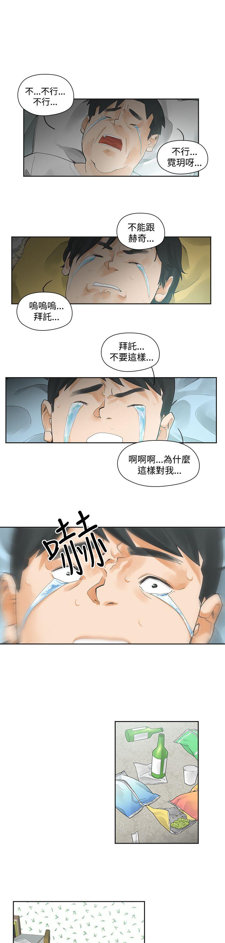 [韩国漫画] 二十再重来 剧情,巨乳大奶#[27P]-1